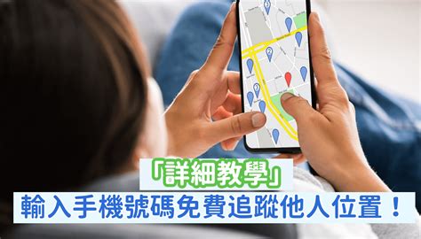 電話號碼查詢地址|市內電話號碼查詢